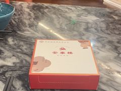 -安泰楼·佛跳墙创始人·传统闽味早茶·酒楼(三坊七巷闽菜地标店)