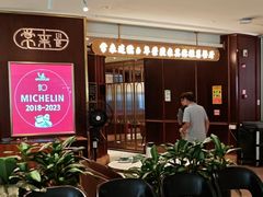 -常来小聚·广州非遗传承餐厅(高德置地店)