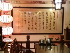 -山水茶艺馆·点心粤菜·30年老字号