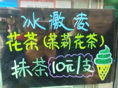 -吴裕泰茶庄(前门大街店)