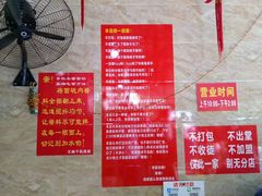 -左撇子私房面