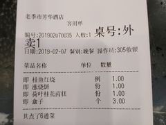 -老季市·三代非遗传承·地标美食老汁鸡(工农路店)