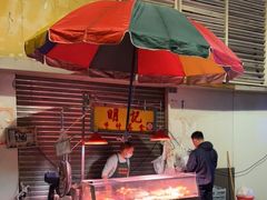 -明记牛杂(新马路分店)