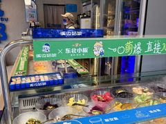 -溪边姑娘·拉丝酸奶水果捞(春熙路店)