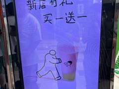 -喜茶(广州佳兆业广场店)