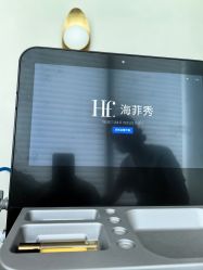 -时光海科学美肤中心