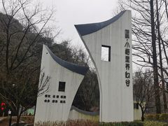 -小格里自然风景区
