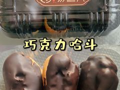 -珍糕兴(三林店)