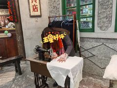 -和平菓局(王府井店)