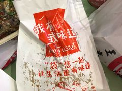 -傅强排骨(成都总店)