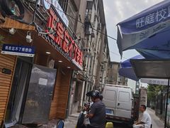 -正宗忘不了老鹅(梅岭店)