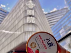 -北京喜剧院