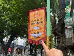 -荔湾博物馆