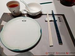 -新兴·金羊座·粤菜点心(乐峰店)