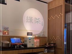 -绿茶餐厅(西单老佛爷店)