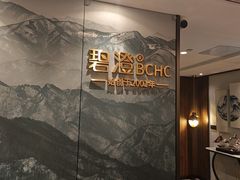 -碧澄保健(东风西路店)