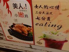 -艾薯夫妇Aysh(红山店)