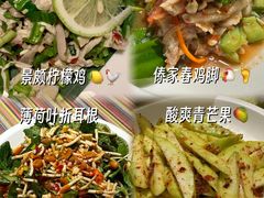 -呐咪傣园·云南菜(石厦店)