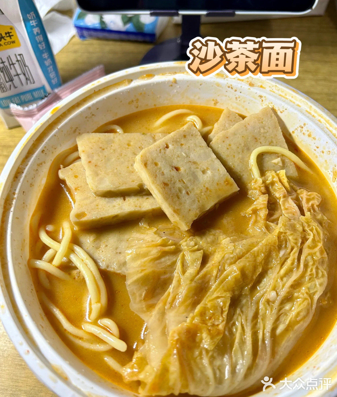 今天的午饭外卖就选这个了！