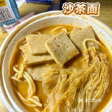 今天的午饭外卖就选这个了！