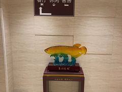 -钓鱼岛洗浴休闲会馆(卫星路店)