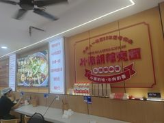 -叶伟胡辣壳面(两路口店)