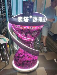 -Yestar艺星医疗美容医院