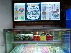 -狐狸家·酸奶酪专门店(平江路店)
