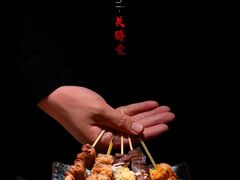 -Fukumimi·美醉堂 居酒屋(金尚店)