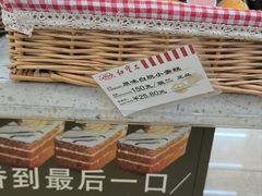 -红宝石·鲜奶小方(莘庄龙之梦店)