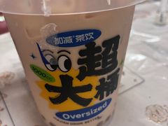 -加减茶饮(高沙店)