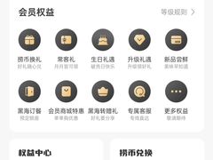 -海底捞火锅(翔龙天地广场店)