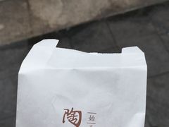 -陶陶居饼家(惠福东路店)