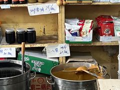 -赵府街副食店