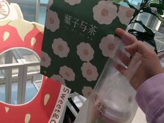 -叶子与茶(苏宁广场店)