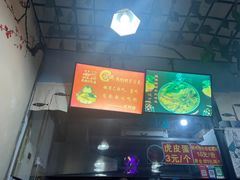 -龍城柳州螺蛳粉(群星路店)