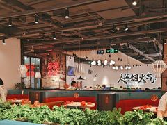 -避风塘(宝山万达店)