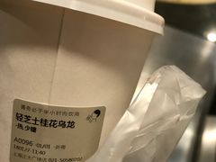 -喜茶(上海正大广场店)