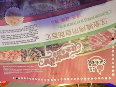 -汉金城海鲜烤肉自助百汇(烟台永旺购物中心店)