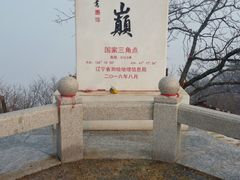 -九鼎铁刹山风景区