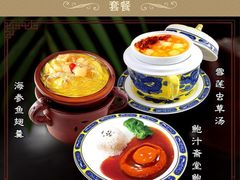 -惠中捞面