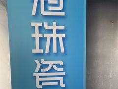 -翼森原创设计·全案实景落地