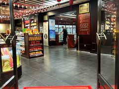 -老香山(五马街店)