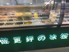 -溢仙茶(中防万宝城店)