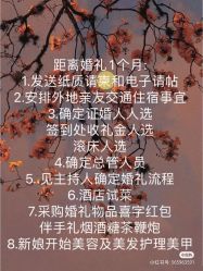 -张仕婚礼·做有温度的婚礼