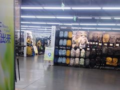 -迪卡侬(西三旗店)