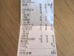 -巴盟人家·内蒙地方菜(华丽家族店)
