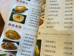 -一品粤珍轩(吴中路店)