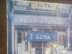 -牛兆·牛内脏·烤肉(慈云寺店)