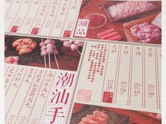 -十六蒲(桂林路店)